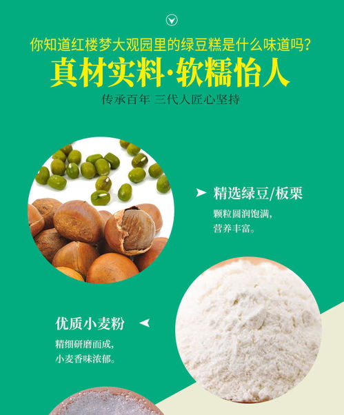 绿豆饼绿豆糕板栗饼传统糕点心整箱绿豆糕早餐零食特产小吃批发