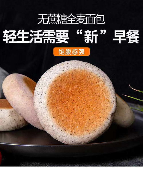 无糖精饱腹代餐早餐食品小吃批发糕点心零